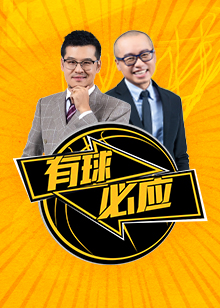 对手屡次抓