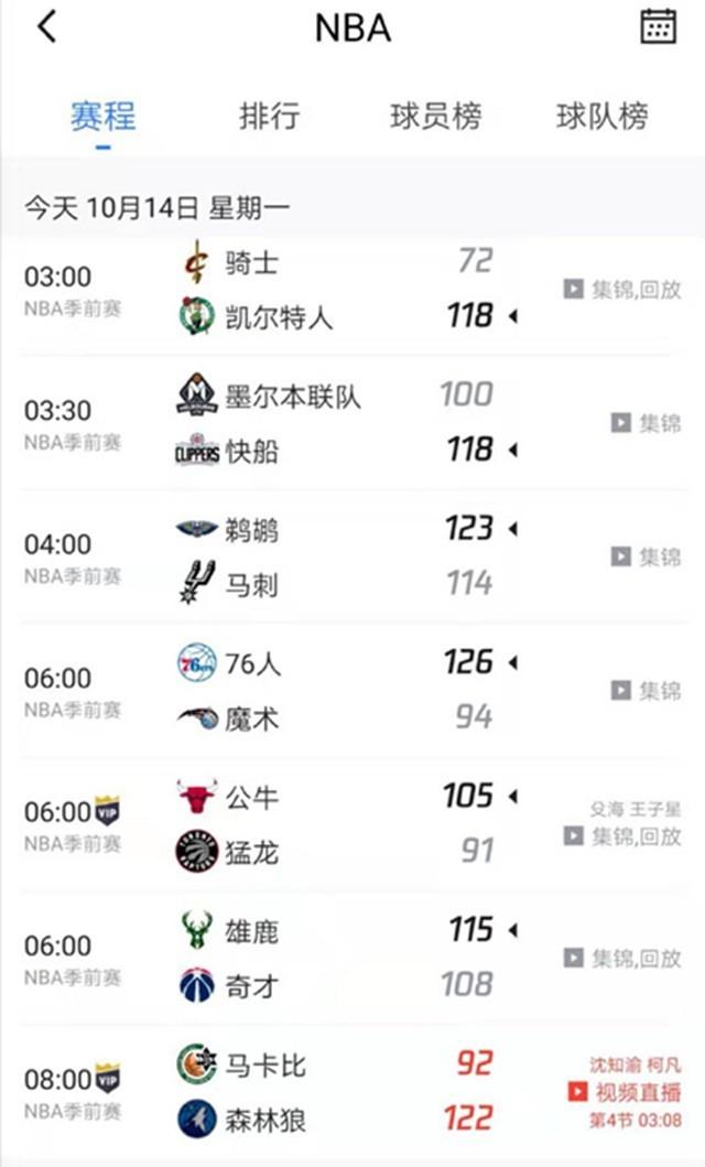 亚俱乐部的