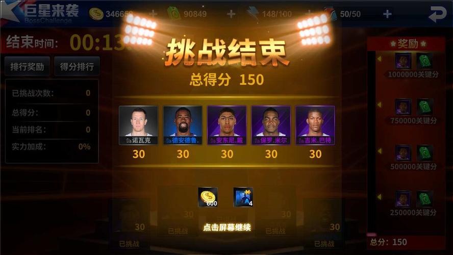 老將