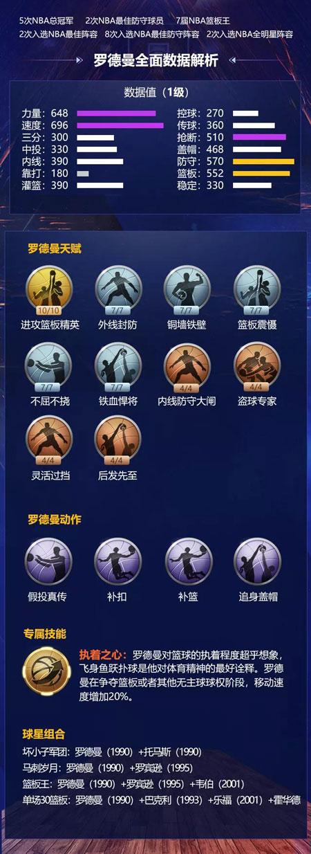 度击败德国