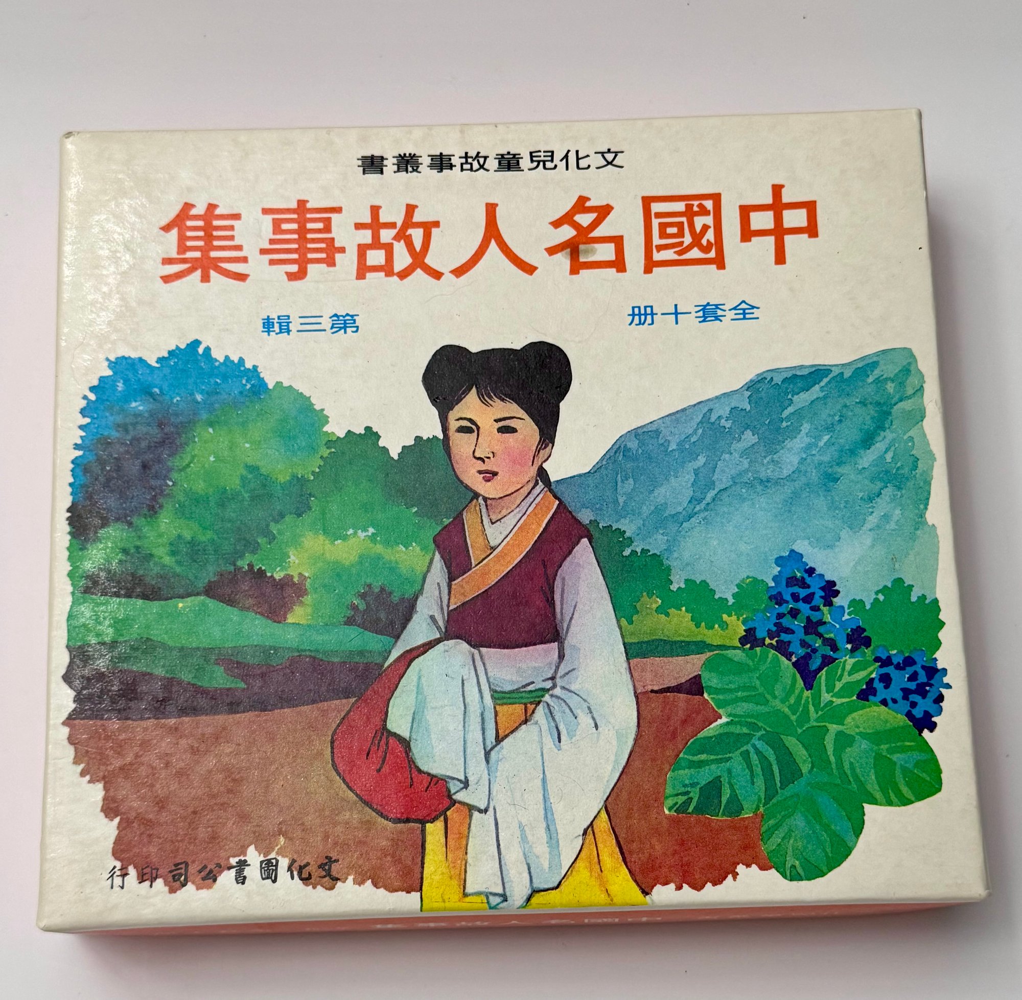德市
