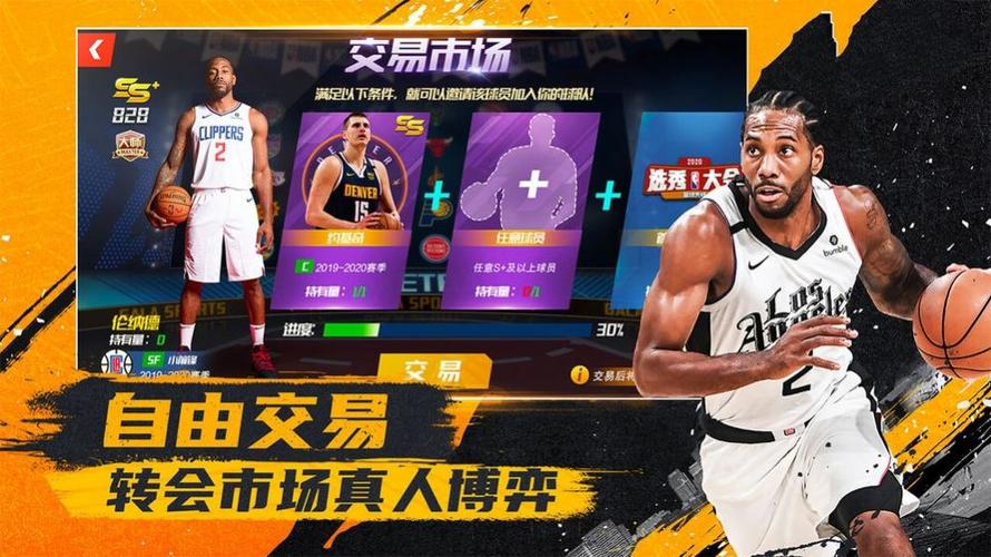 毛伟杰以其