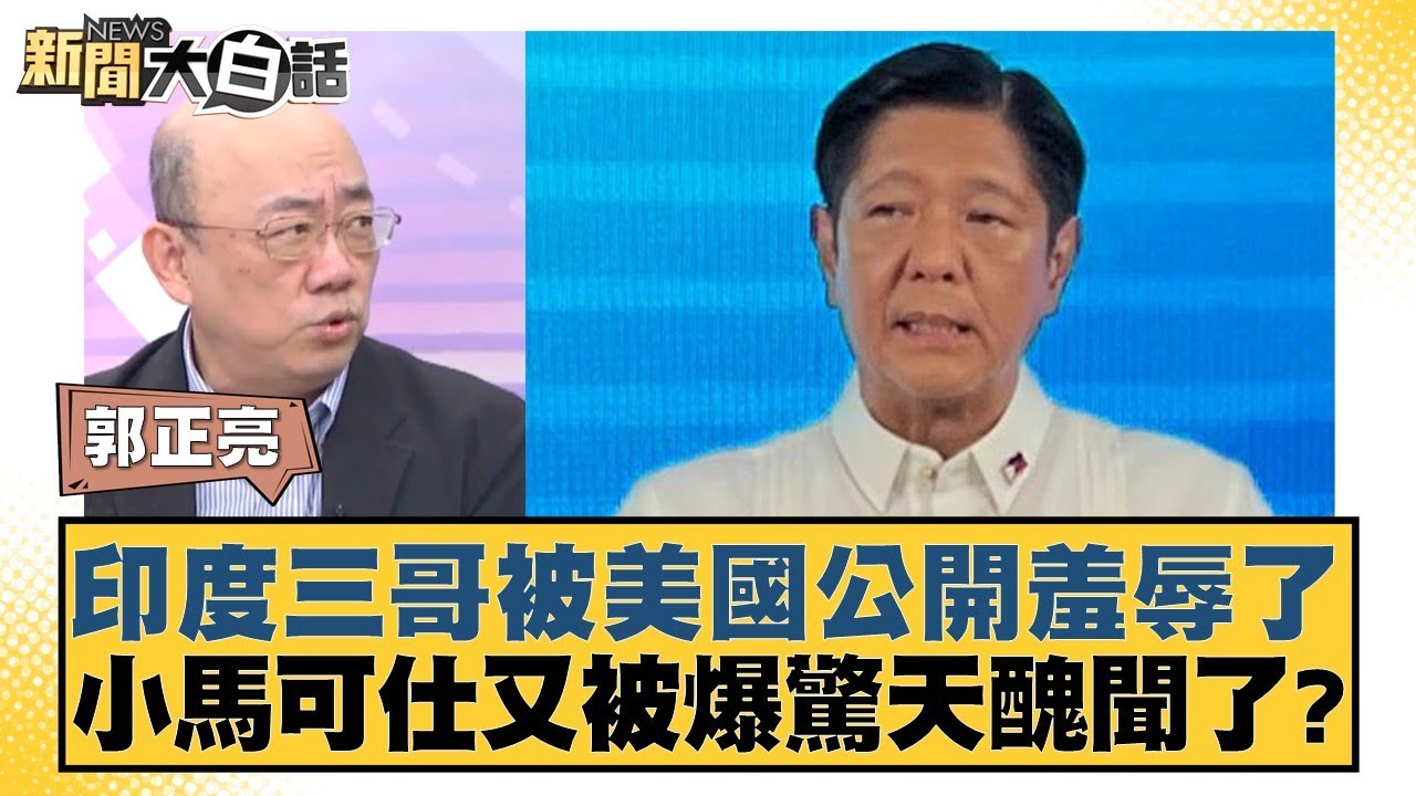 在锋线和中