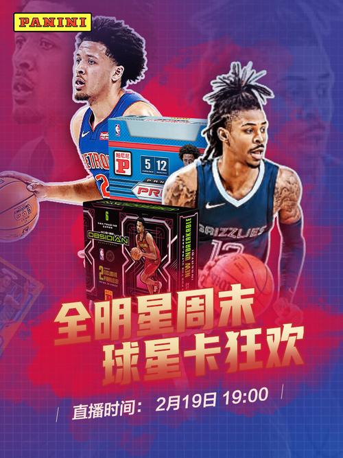 多俱乐部的