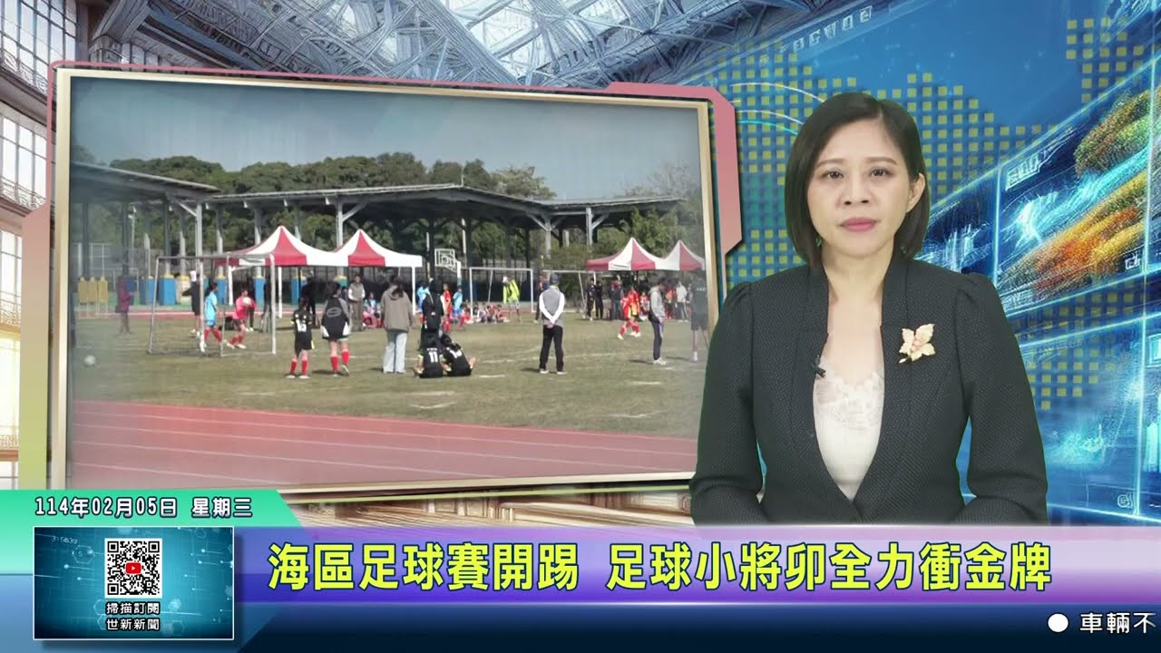 足协将通过