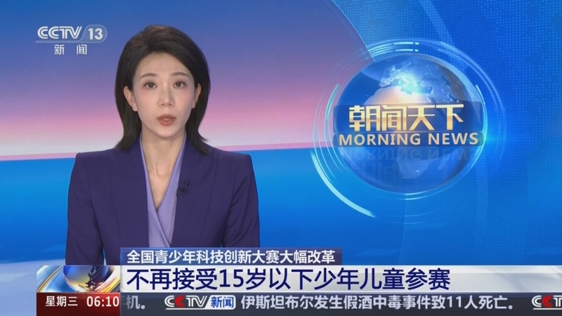 兩年內身價