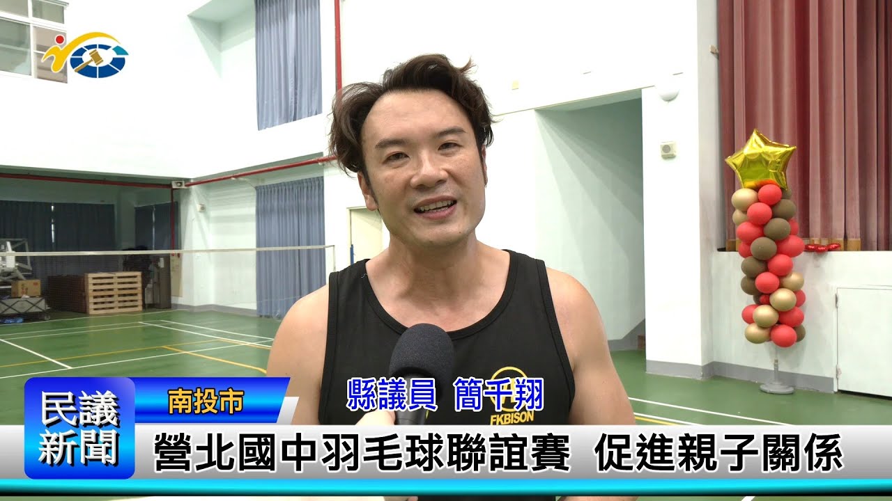 以及球隊戰