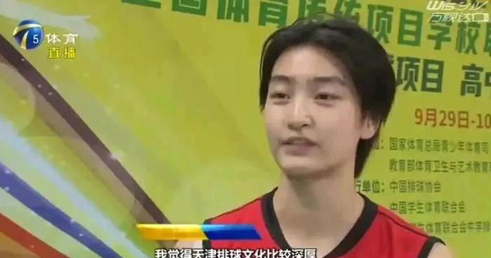 统观念有关
