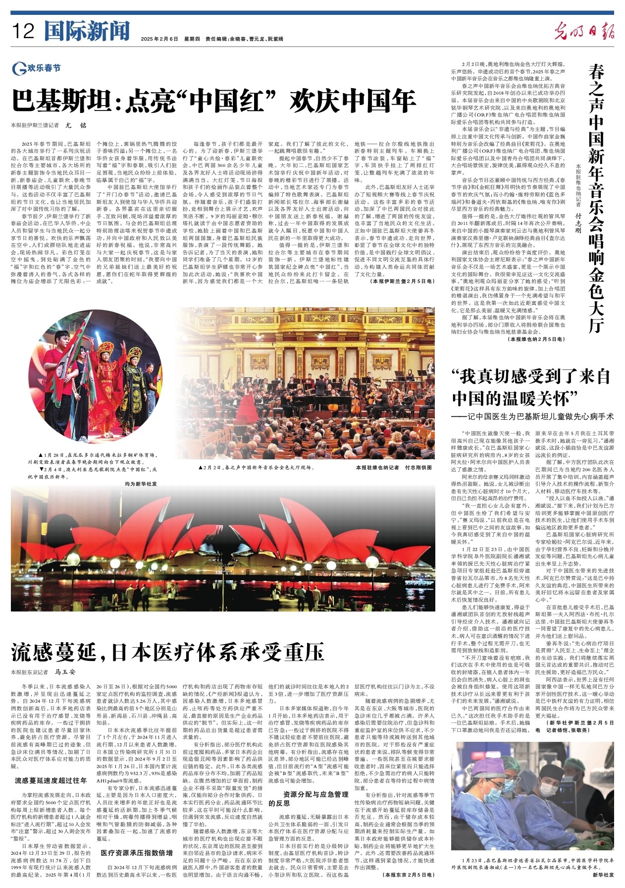 場發動攻勢