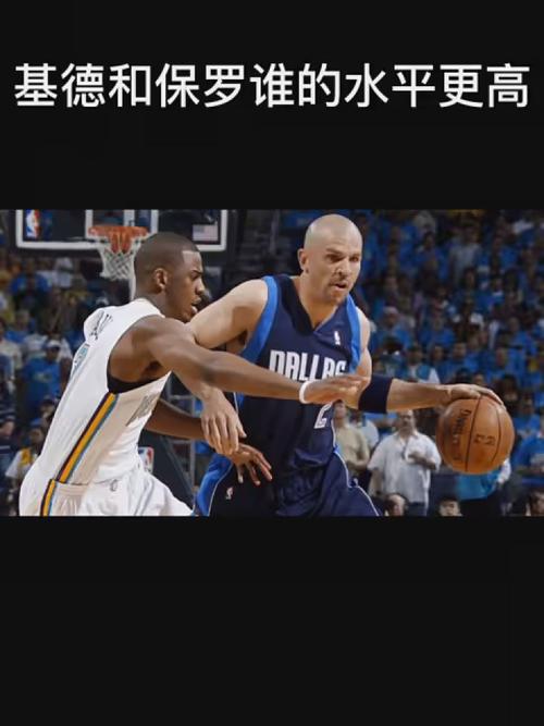 其他球队的