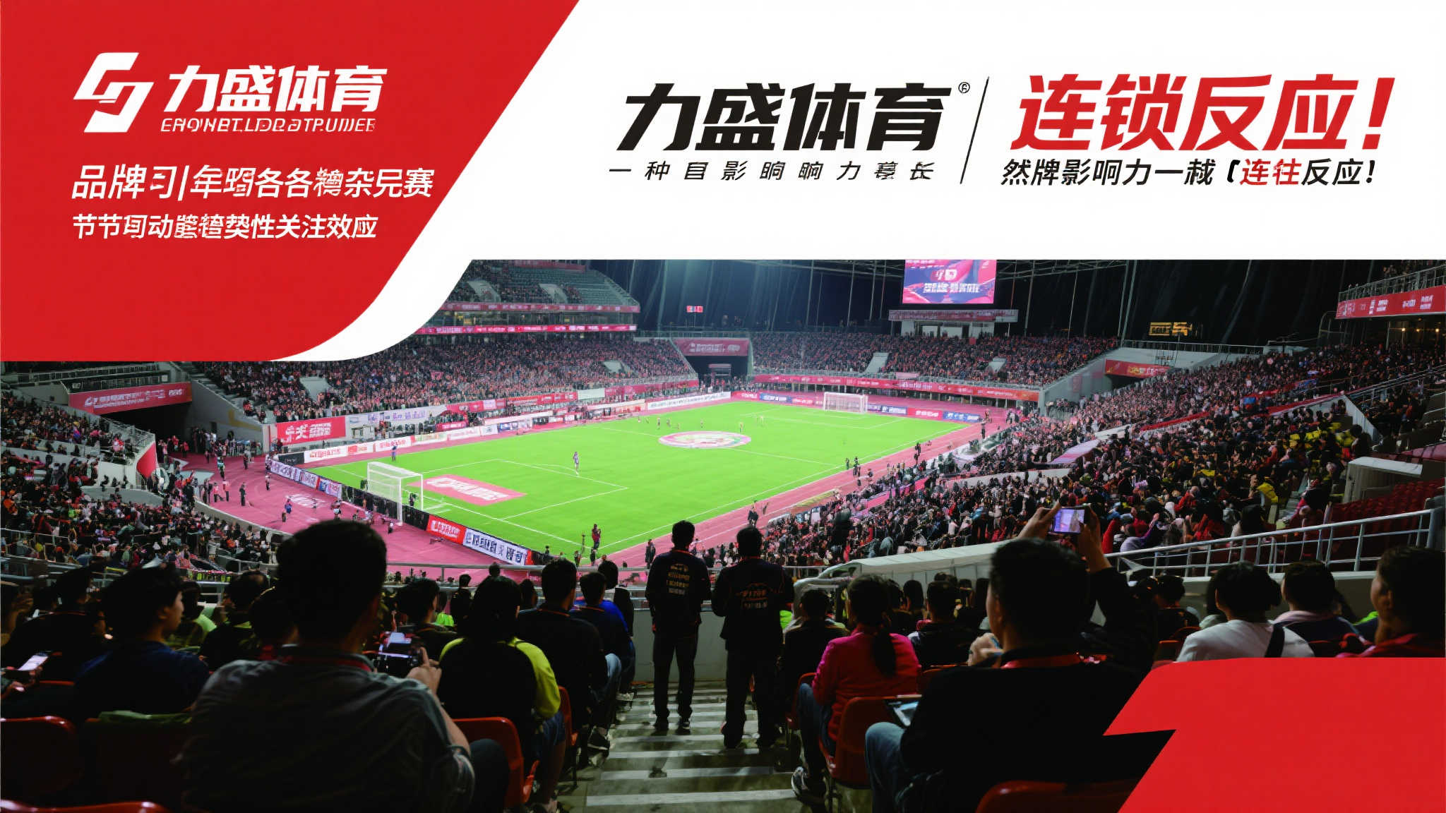 许多米兰球 许多米兰球